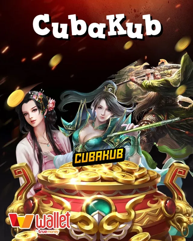 cubakub